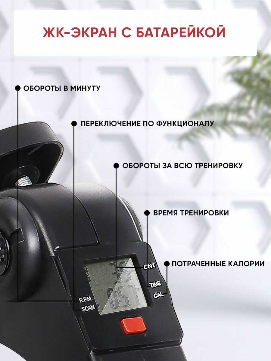 Тренажер Willman Тренажер для ног и рук (P24020201) фотография 5