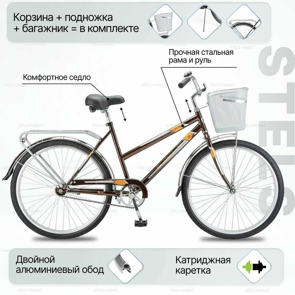 Велосипед STELS NAVIGATOR 205 Lady (26