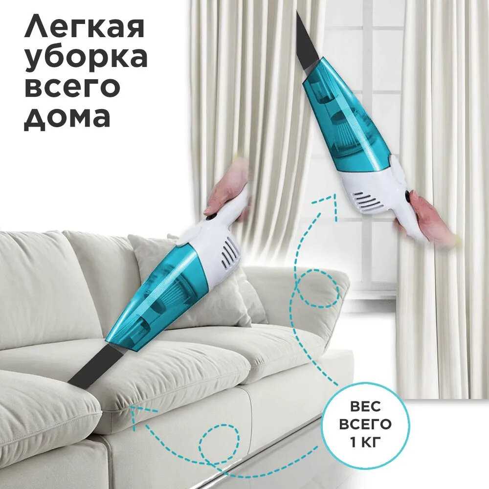 Пылесос вертикальный BOMIDI Vacuum Cleaner 101 фотография 7