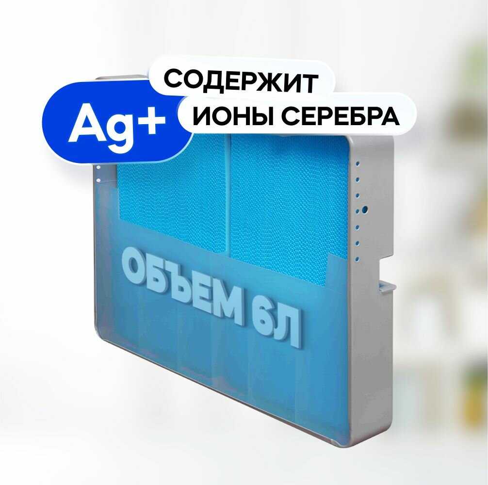 Увлажнитель воздуха Breeeth! Увлажнитель воздуха на батарею Natural фотография 13