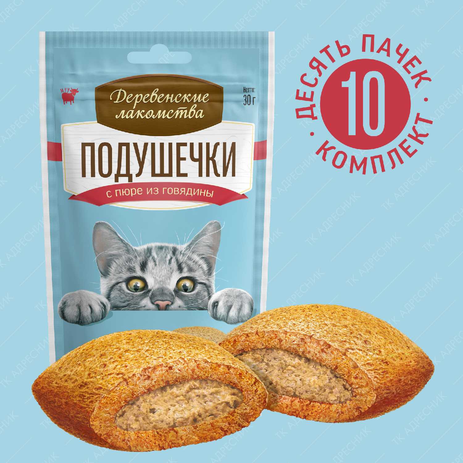 Лакомство для кошек Деревенские лакомства Нежное пюре фотография 2