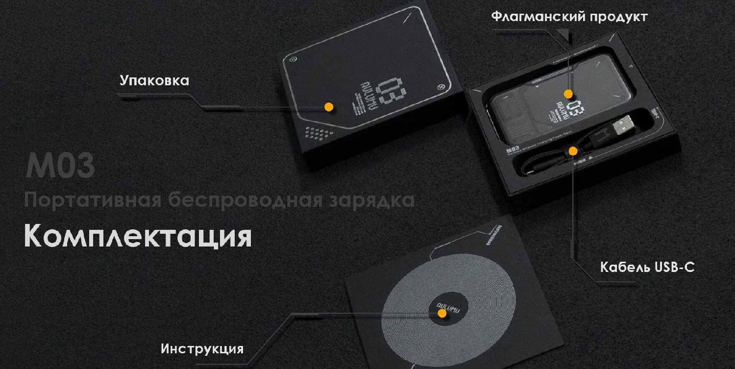 Внешний магнитный аккумулятор с подставкой Aulumu M03 MagSafe Battery Pack (3500 мАч) фотография 10