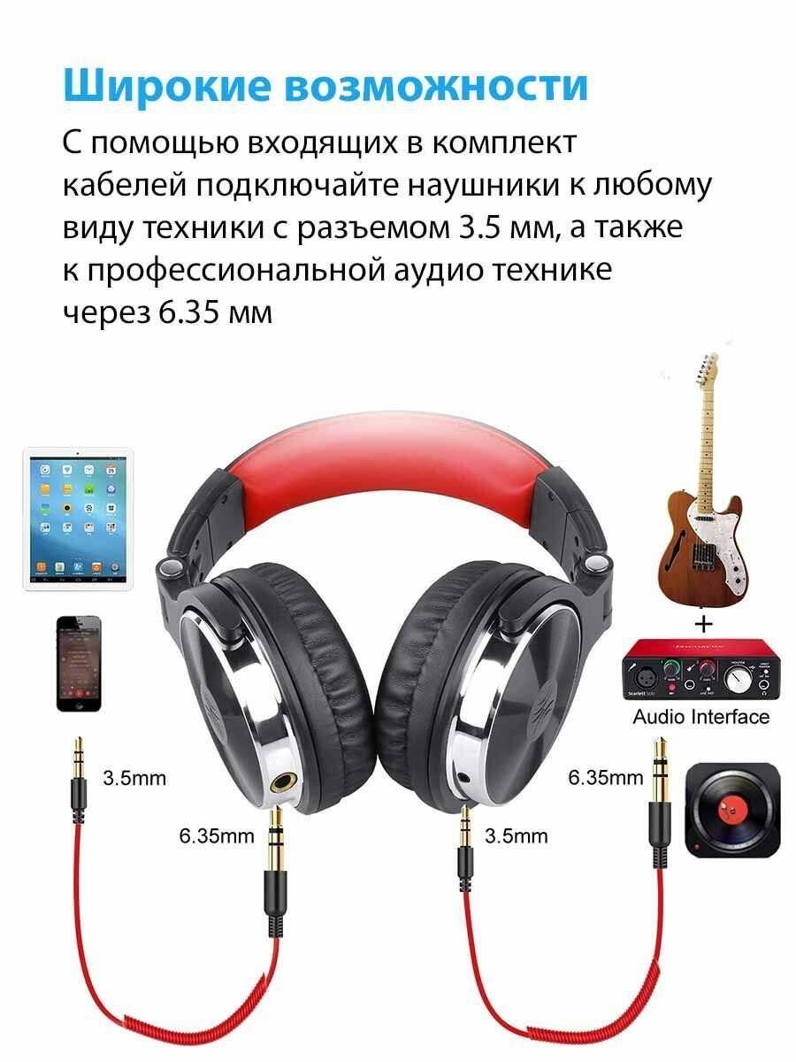 Наушники OneOdio Studio Pro 10 фотография 9