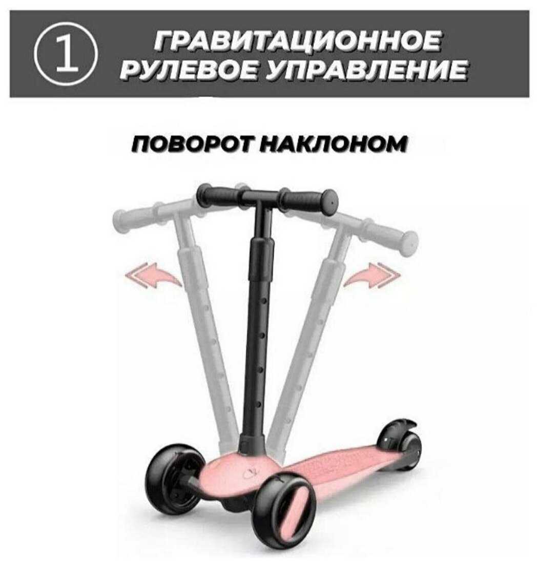 Самокат детский Danki Power (от 2 до 6 лет) фотография 8