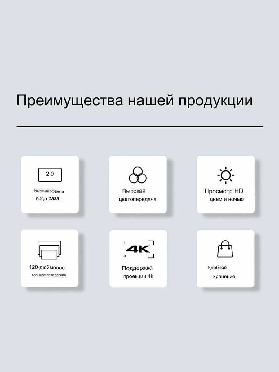 Экран для проектора ALR Антибликовый фотография 13