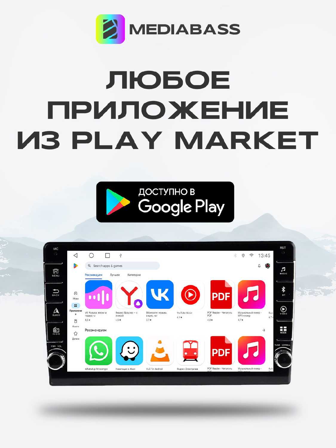Магнитола MEDIABASS Skoda A7 2013-2023, 2/32ГБ, с крутилками / Шкода А7 + Переходная рамка фотография 33