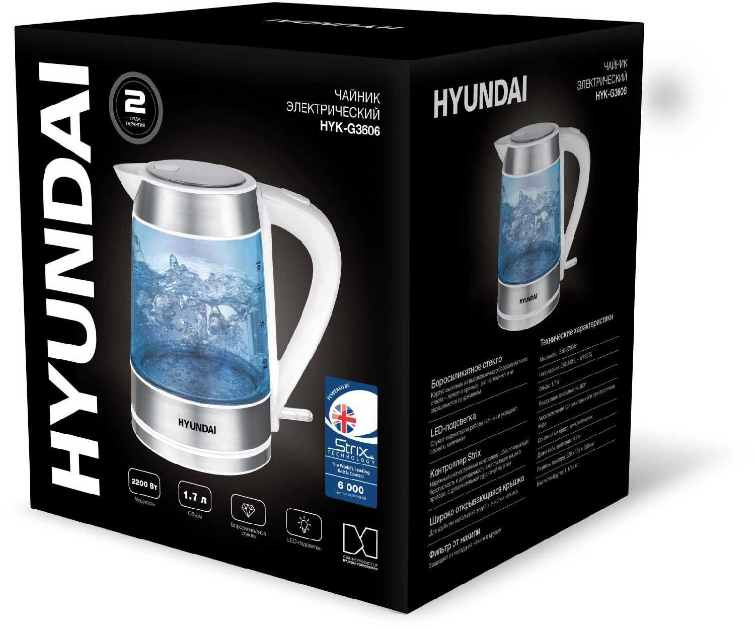 Электрический чайник Hyundai HYK-G3606 фотография 2