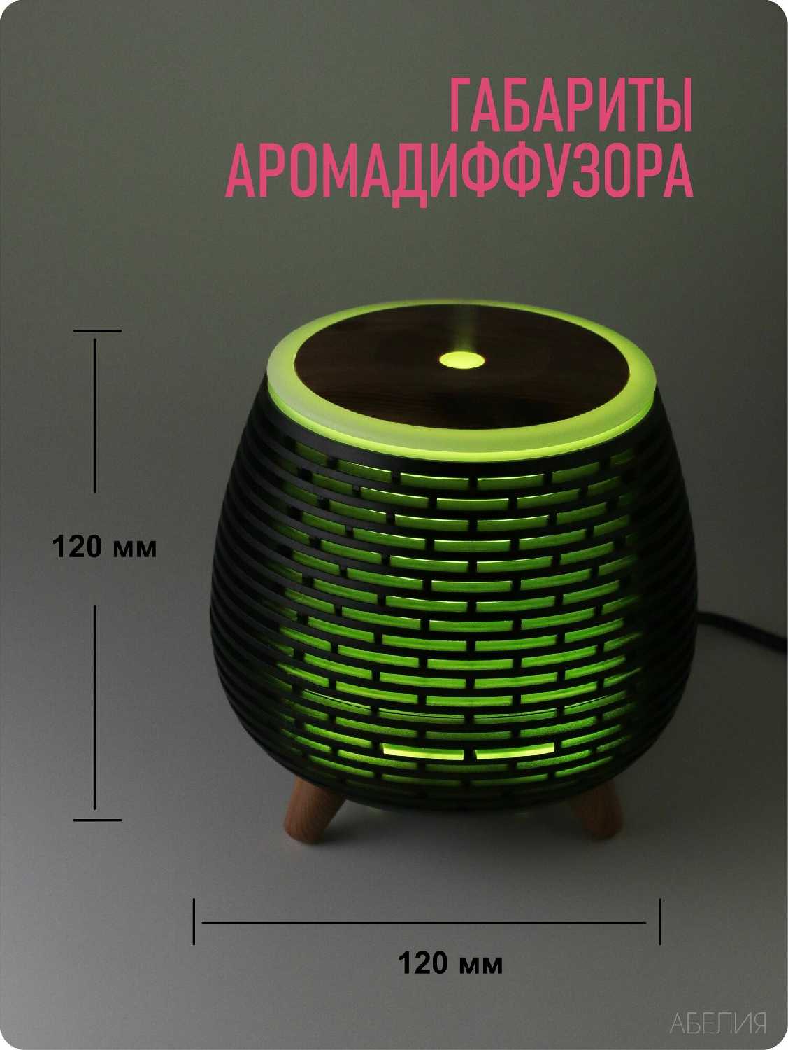 Увлажнитель воздуха Увлажнитель воздуха с подсветкой и эффектом пламени фотография 27