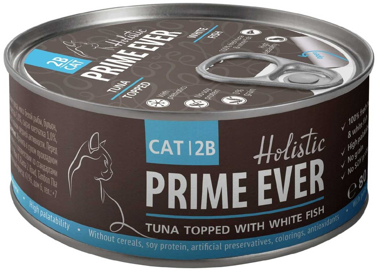 Корм для кошек Prime Ever 2B беззерновой (кусочки в желе) фотография 18