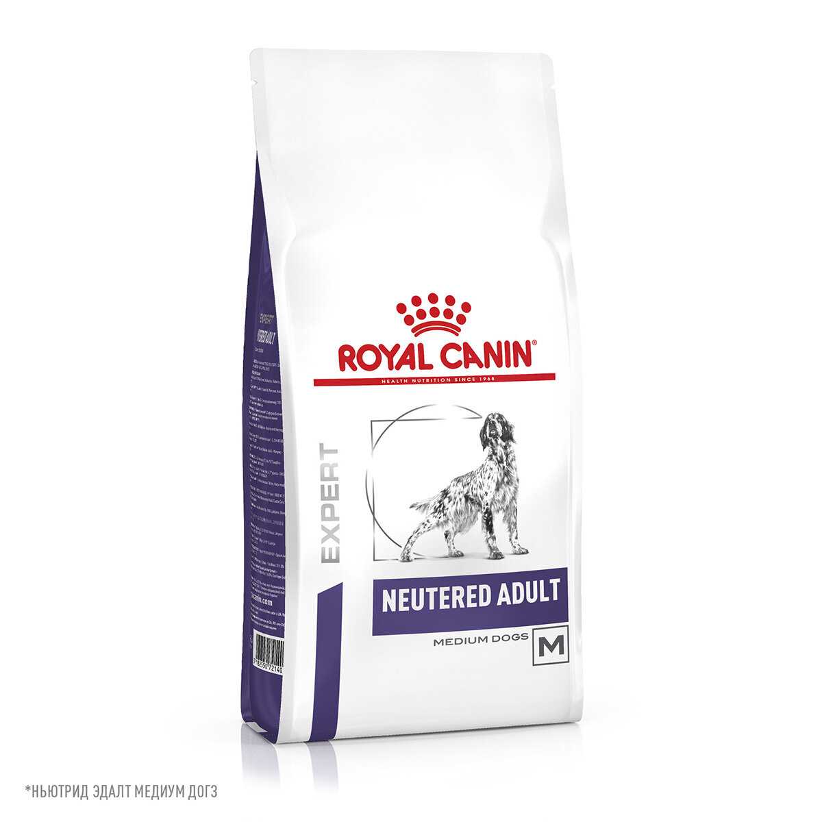ROYAL CANIN NEUTERED ADULT MEDIUM DOG M (9 + 9 кг) фотография 2