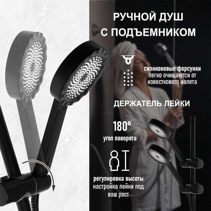 Душевая система ZEIN Z1014 фотография 11