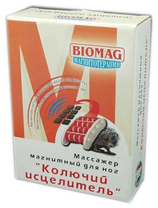 Массажер для ног BIOMAG Колючий исцелитель фотография 1