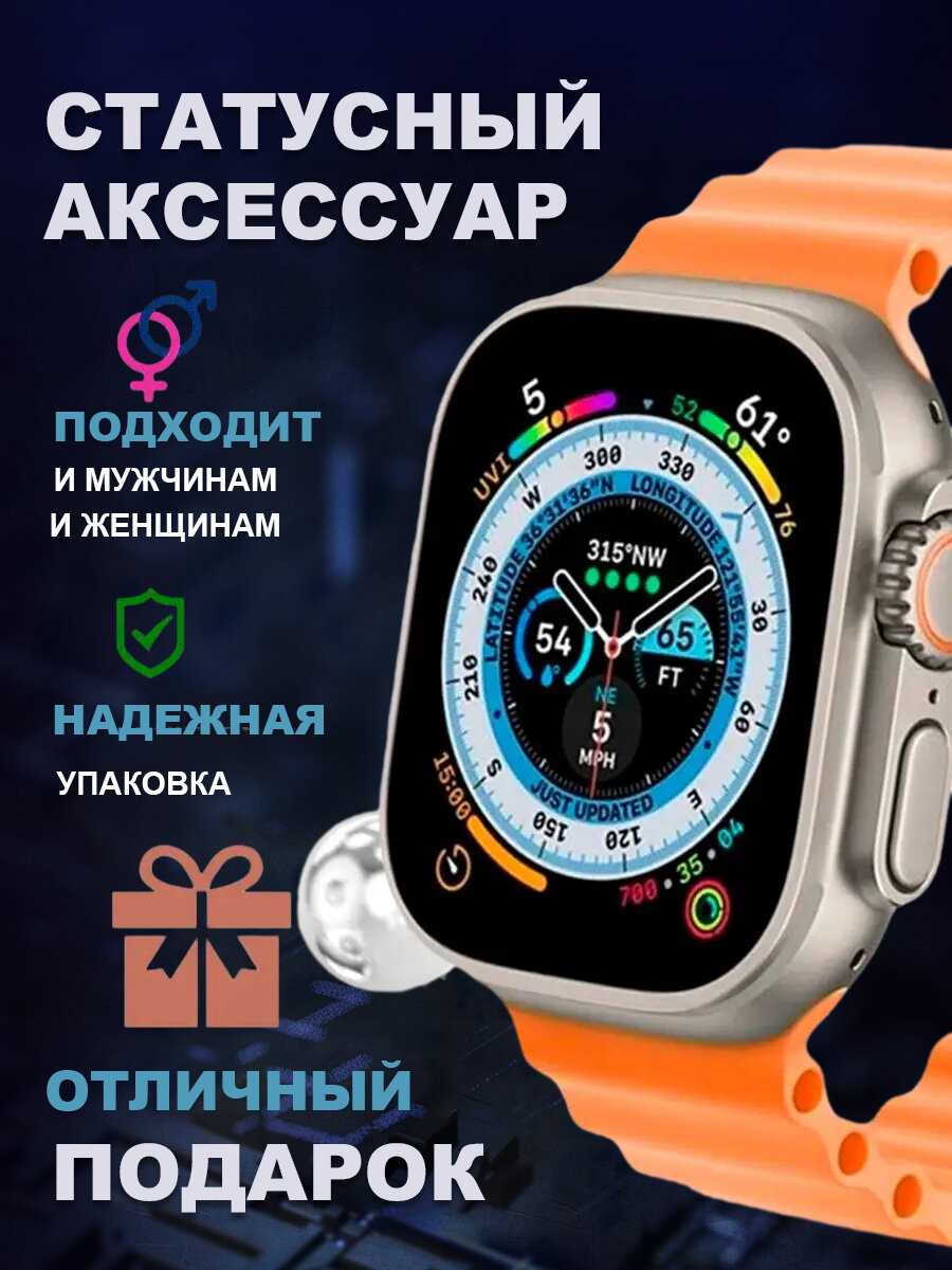 Смарт-часы Watch 8 Ultra (49mm) фотография 18