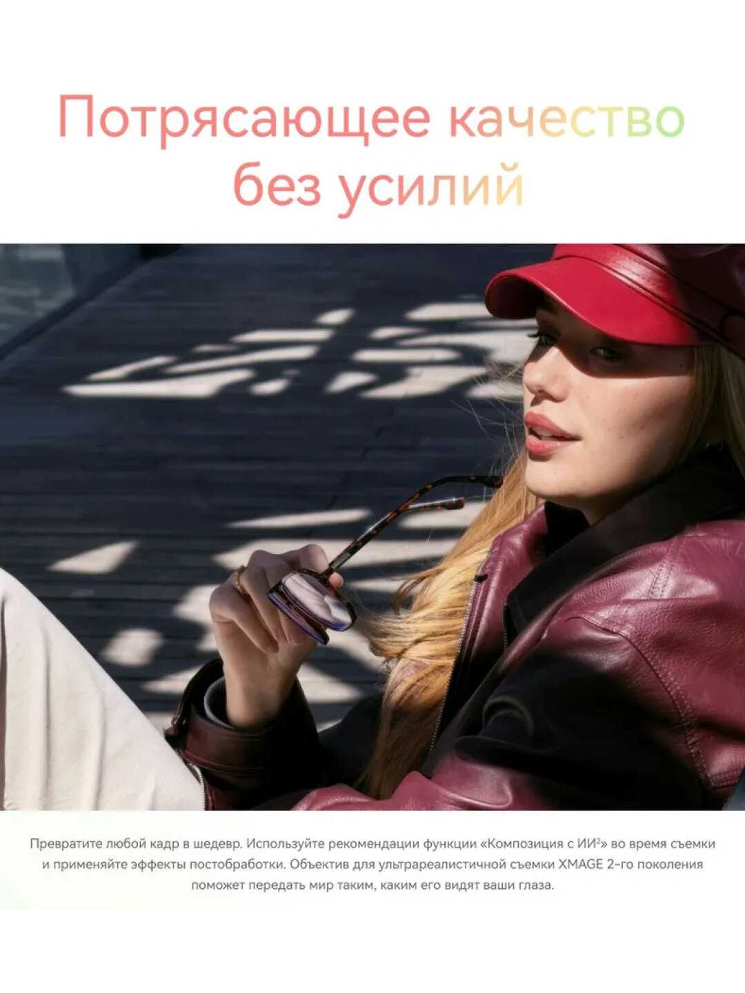 Смартфон HUAWEI Pura 90s Pro фотография 10