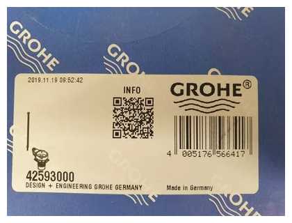 Ограничитель потока воды 42593000 Grohe фотография 3