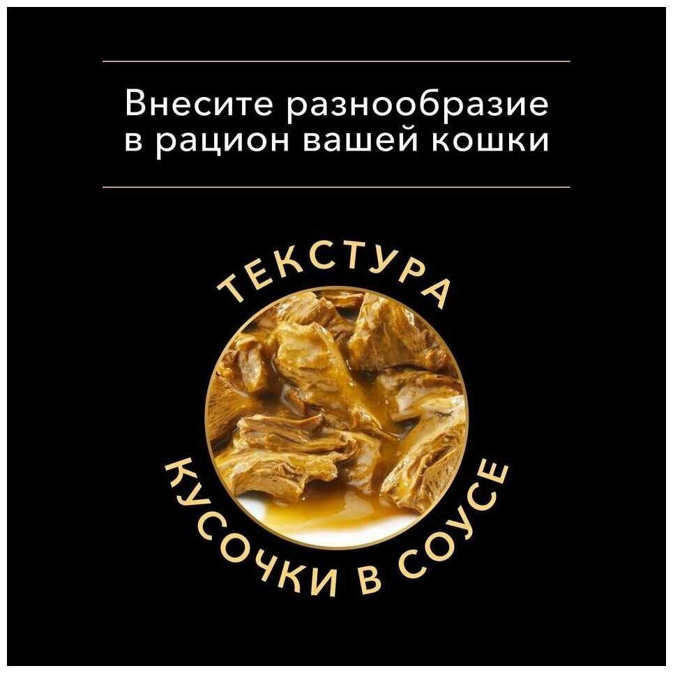 Корм Pro Plan Nutri Savour с курицей фотография 4