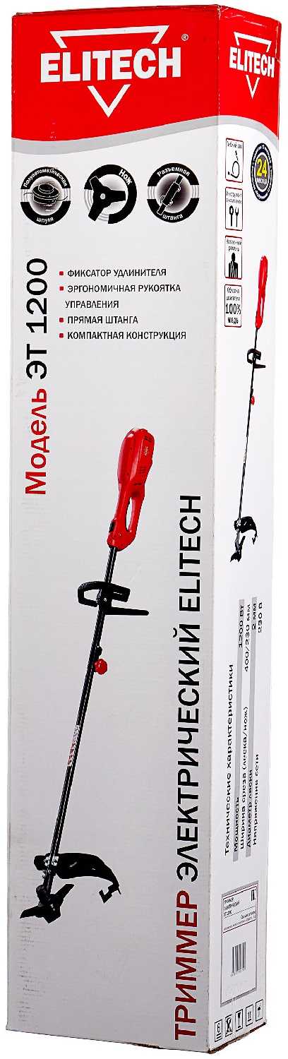 Триммер электрический ELITECH ЭТ 1200 фотография 4