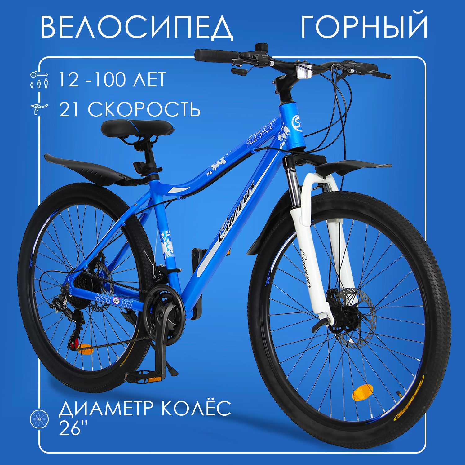 Горный велосипед Tenderness 24