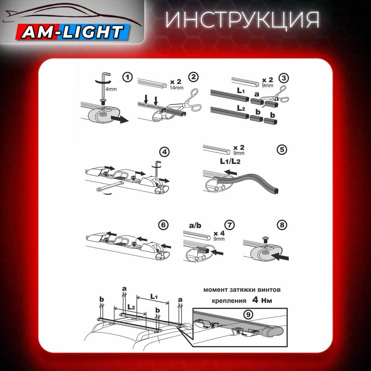 АПС рейлинг Hyundai Santa FE III (2012-2018) фотография 3