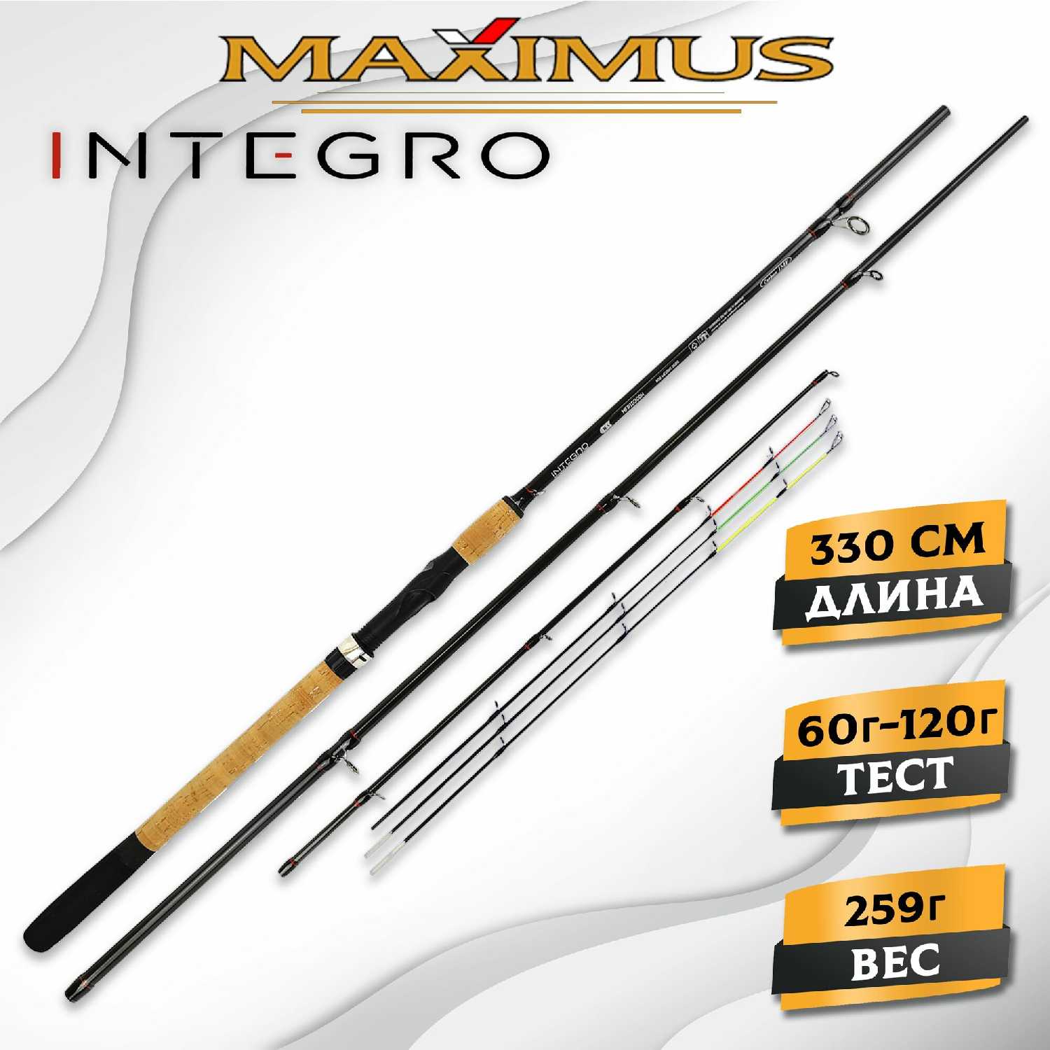 Фидерное удилище Maximus INTEGRO 420XXH (120/150/180g) фотография 17