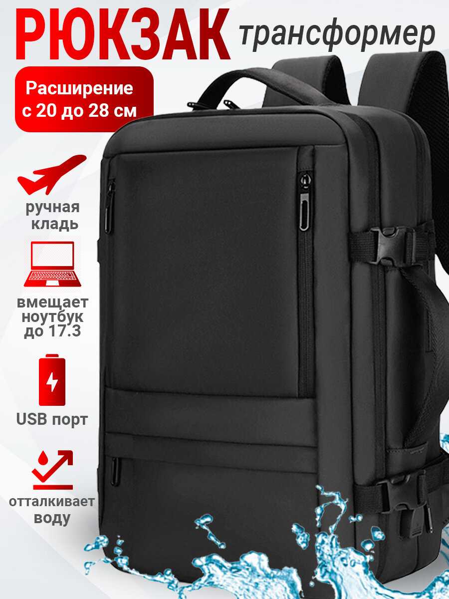 Рюкзак LUGGARIKA Рюкзак LUGGARIKA (30 л) фотография 18