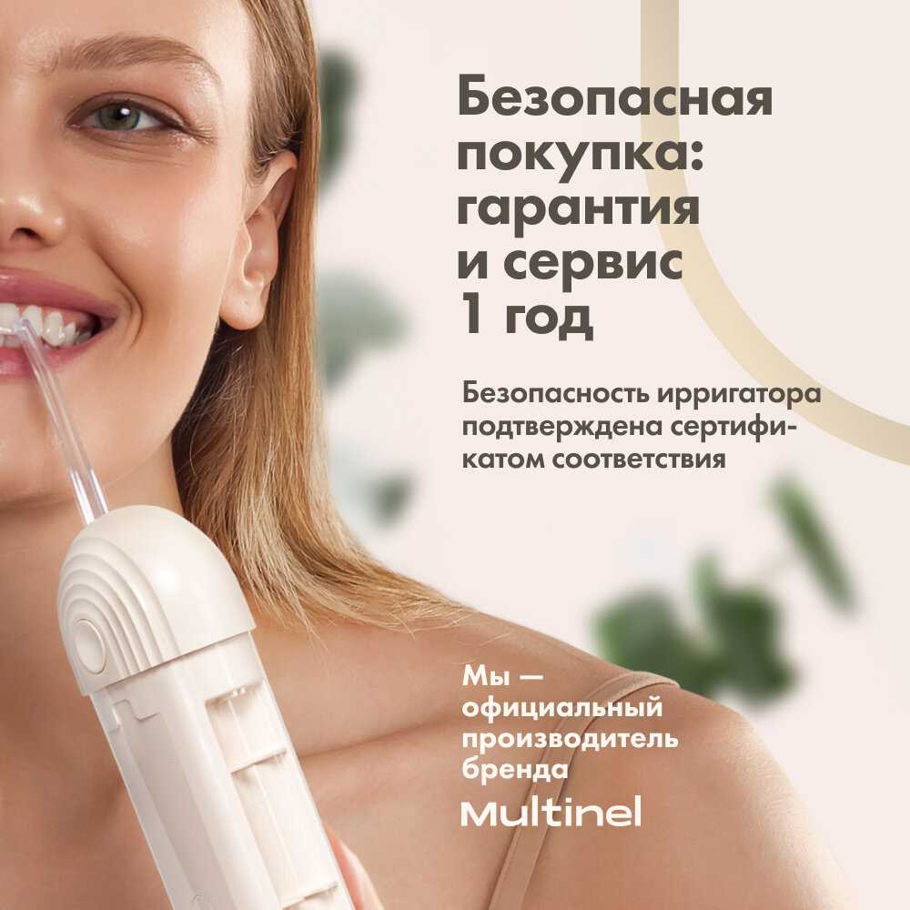Ирригатор Multinel Jetsy Fold&Go фотография 5