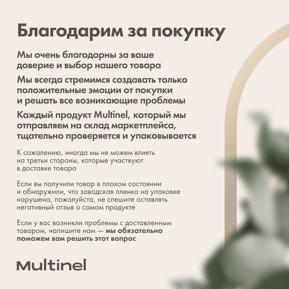 Ирригатор Multinel Jetsy Fold&Go фотография 6
