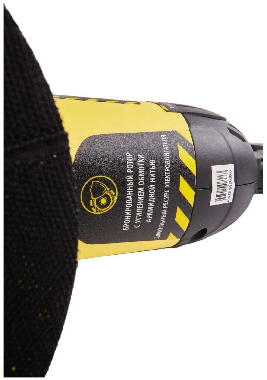 Полировальная машина Hanskonner HAG918CP фотография 3