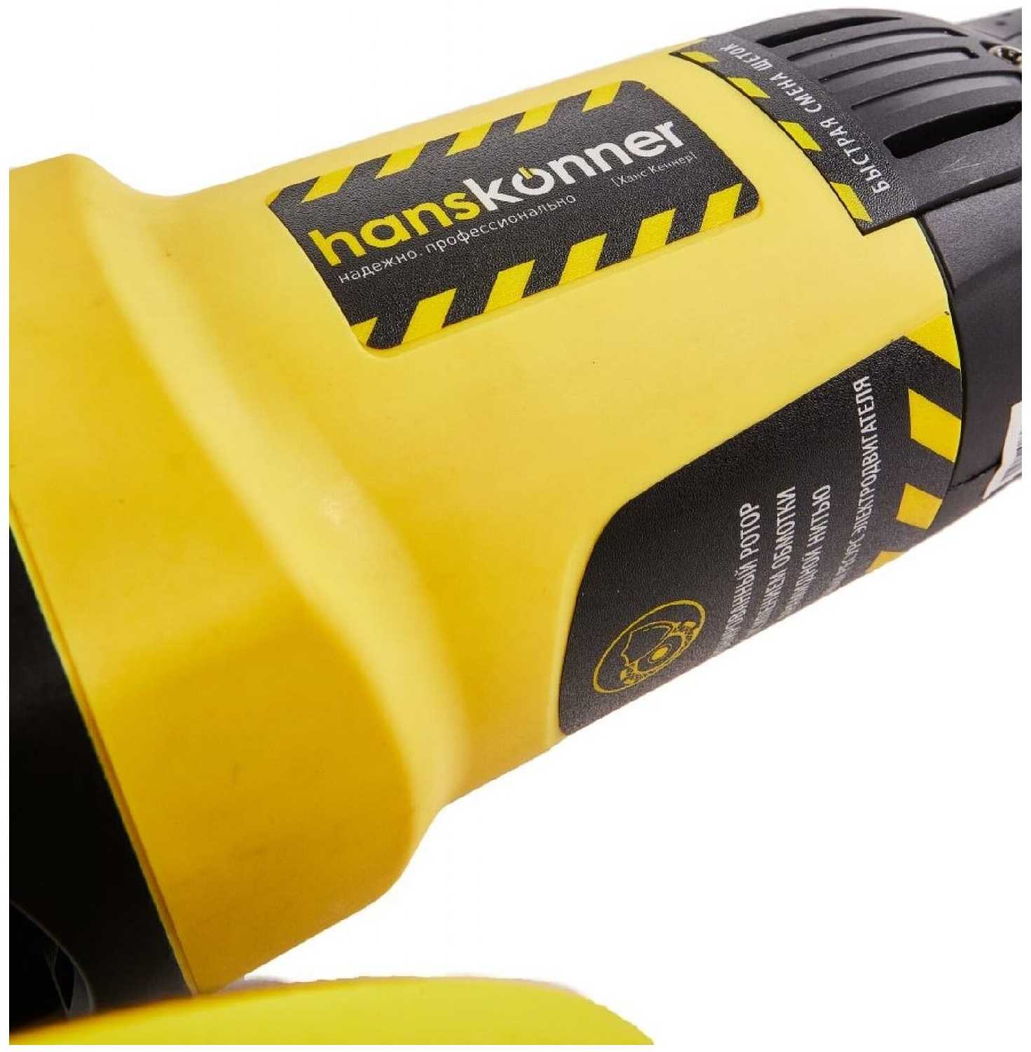 Полировальная машина Hanskonner HAG918CP фотография 4