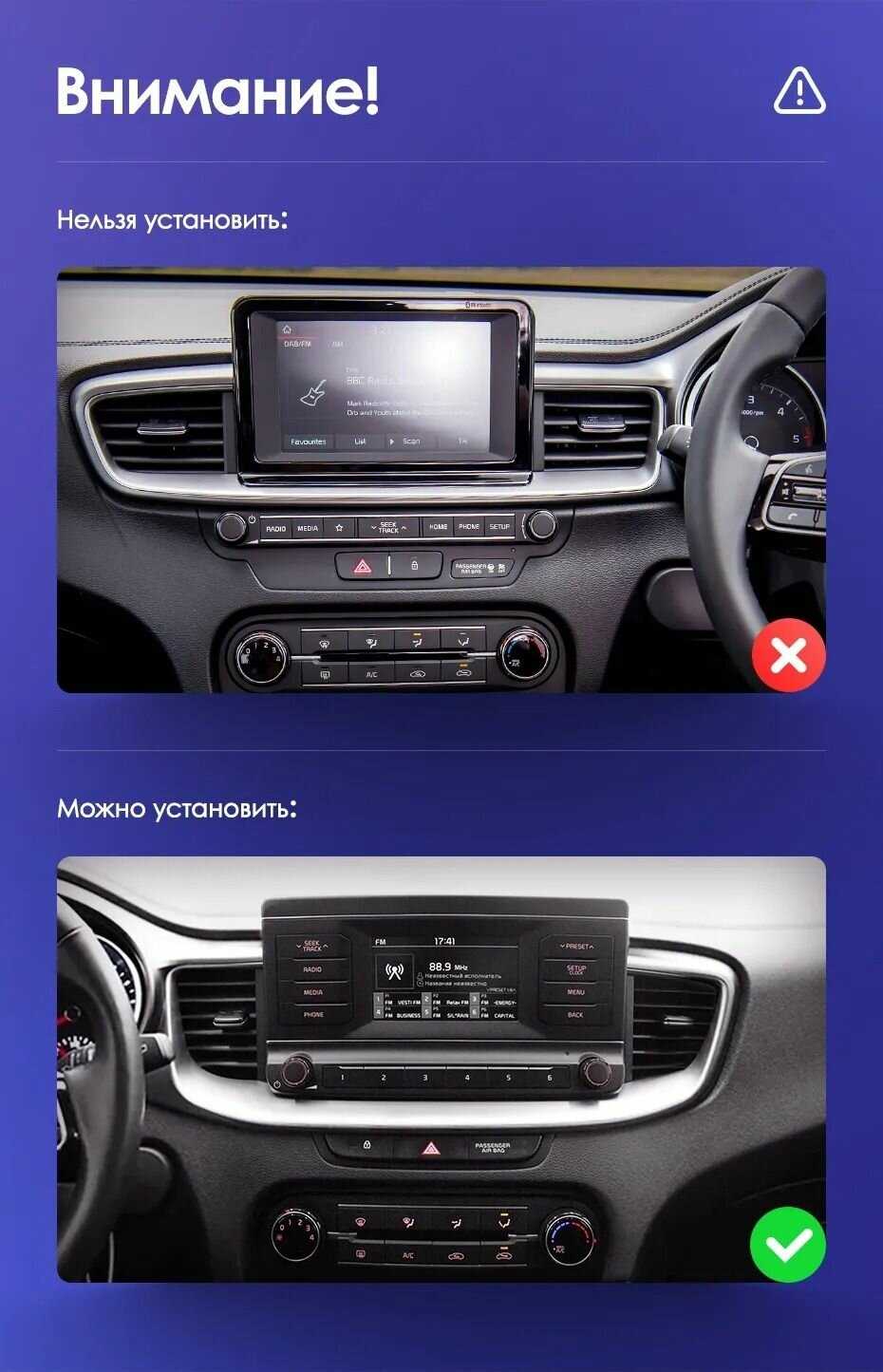 Автомагнитола FarCar для Kia Ceed 3 CD (2018-2022) фотография 1