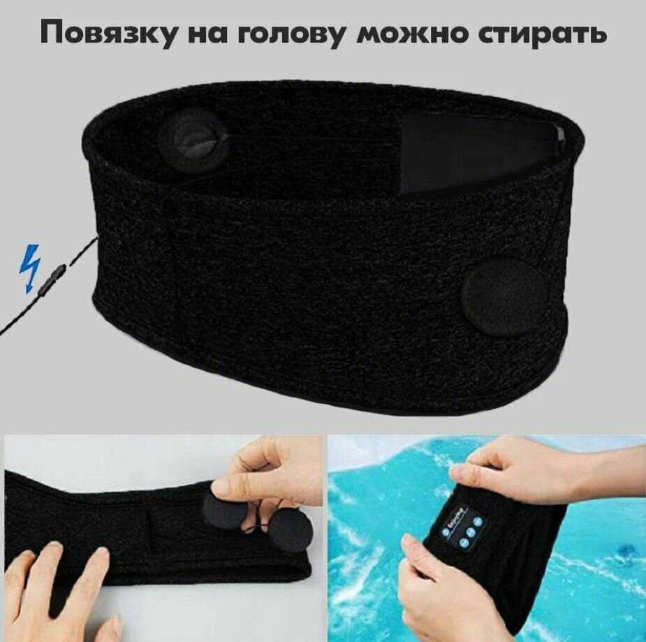 Наушники для сна и спорта Беспроводные спортивные наушники-повязки фотография 5