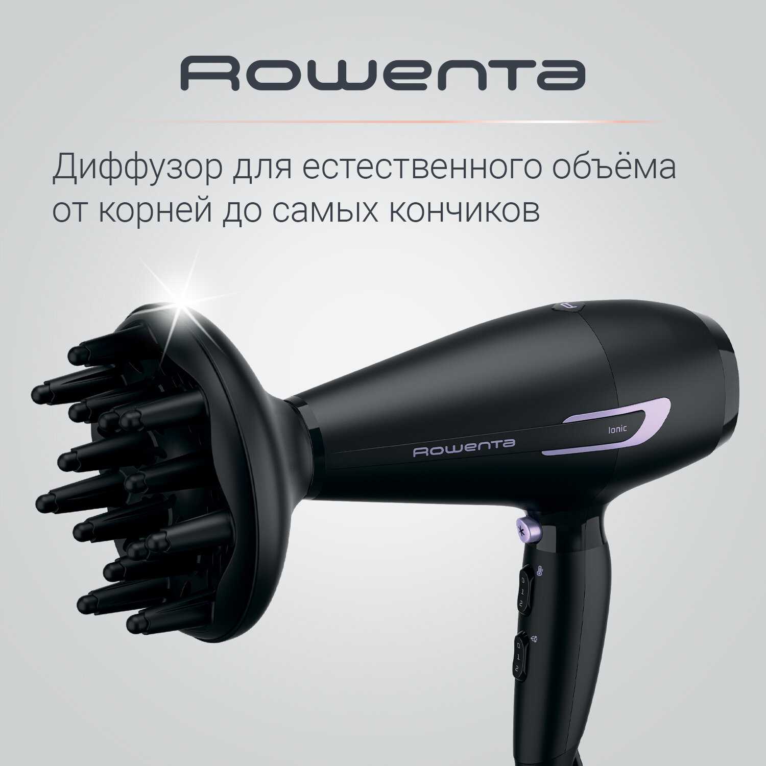 Фен Rowenta Pro Power+ (CV7210F0) фотография 5