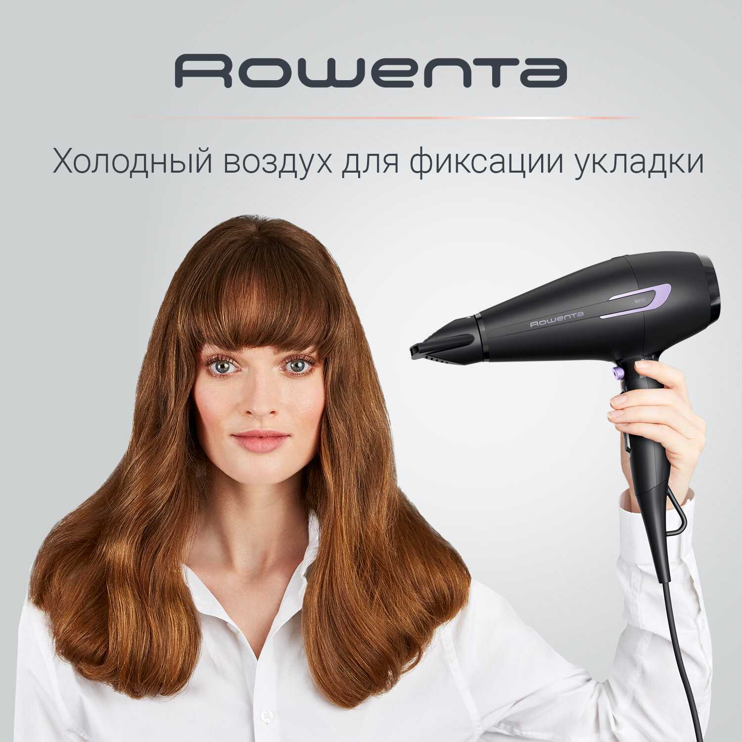 Фен Rowenta Pro Power+ (CV7210F0) фотография 6