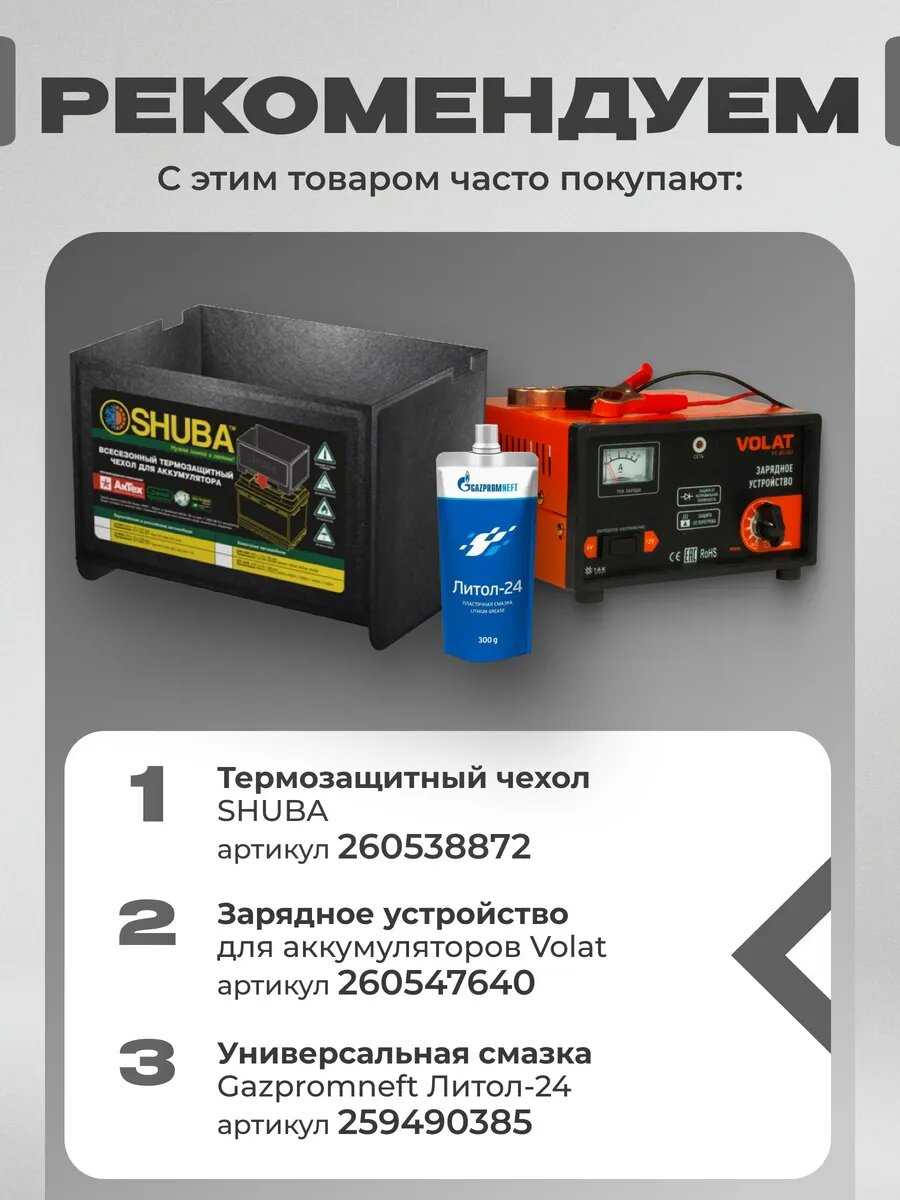 Аккумулятор автомобильный URSA Extra power 60 Ач фотография 20
