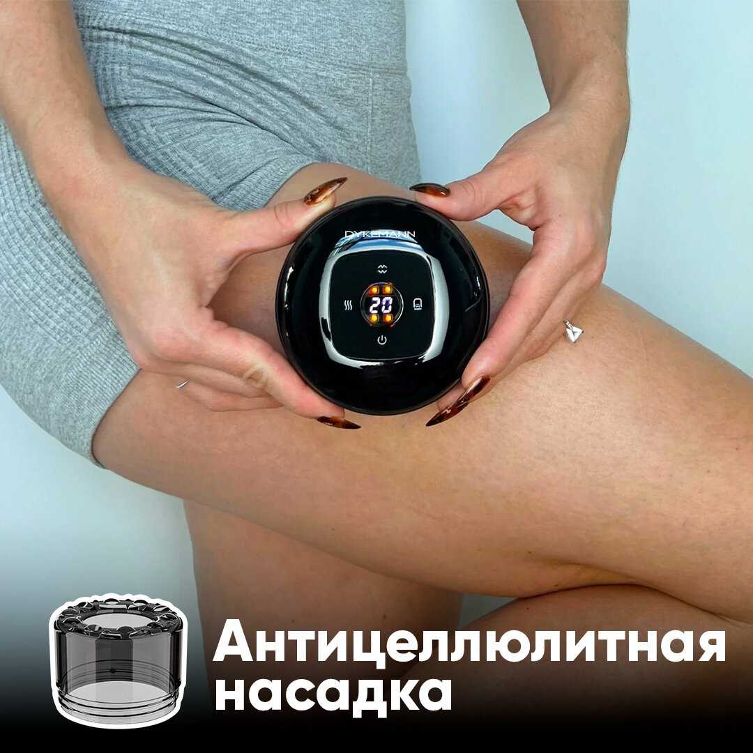 Массажер для тела Dykemann Hautlux GT-12 фотография 13