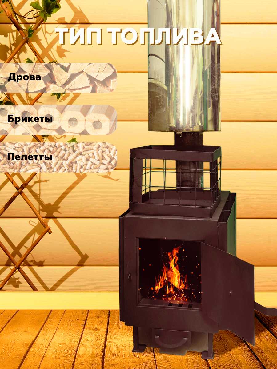 Печь для бани с каменкой сетка 2 мм стандарт фотография 2