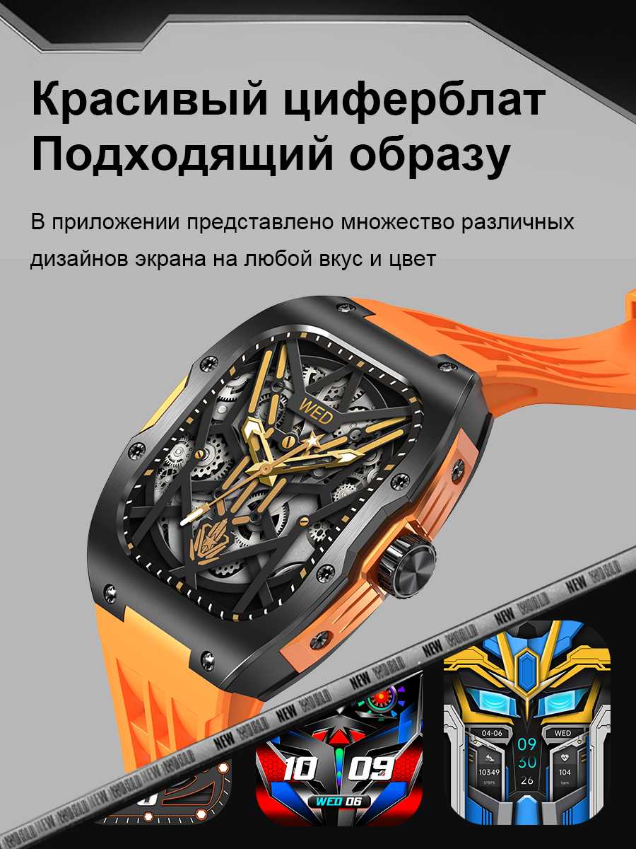 Смарт-часы SMART PRESENT SMART PRESENT DA10 фотография 28