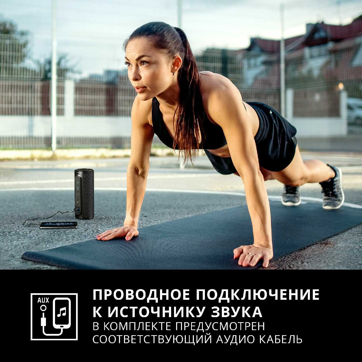 Портативная беспроводная Bluetooth колонка SVEN PS-300, мощность 2x12 Вт (RMS), влагозащищённая (IPx7), TWS фотография 9