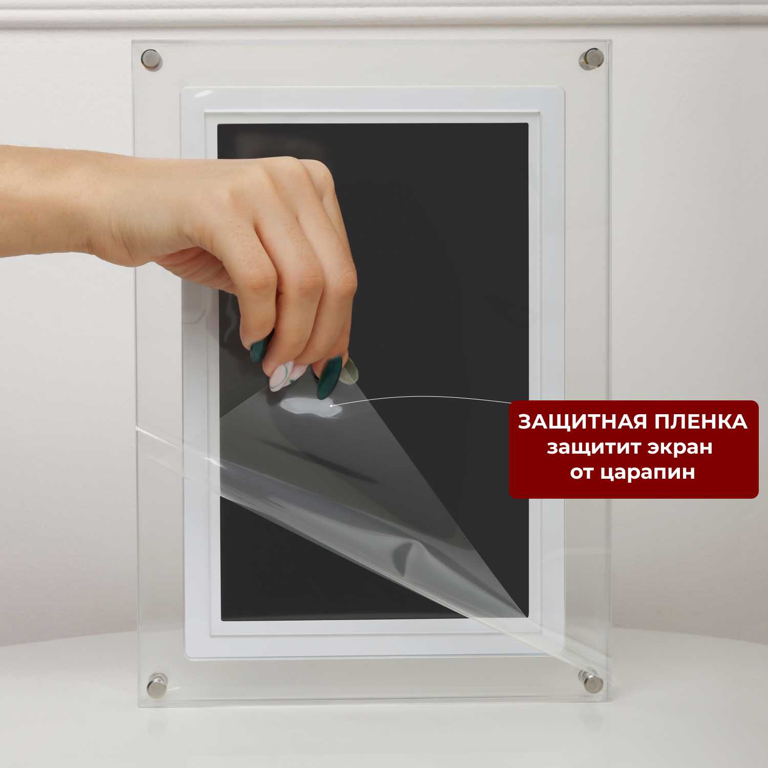 Цифровая фоторамка Цифровая фоторамка (10.1