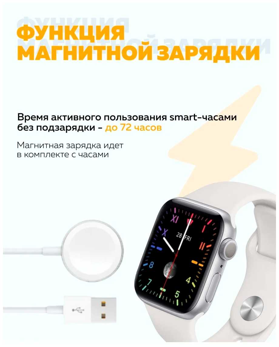 Умные часы WearFit X22 Pro фотография 7