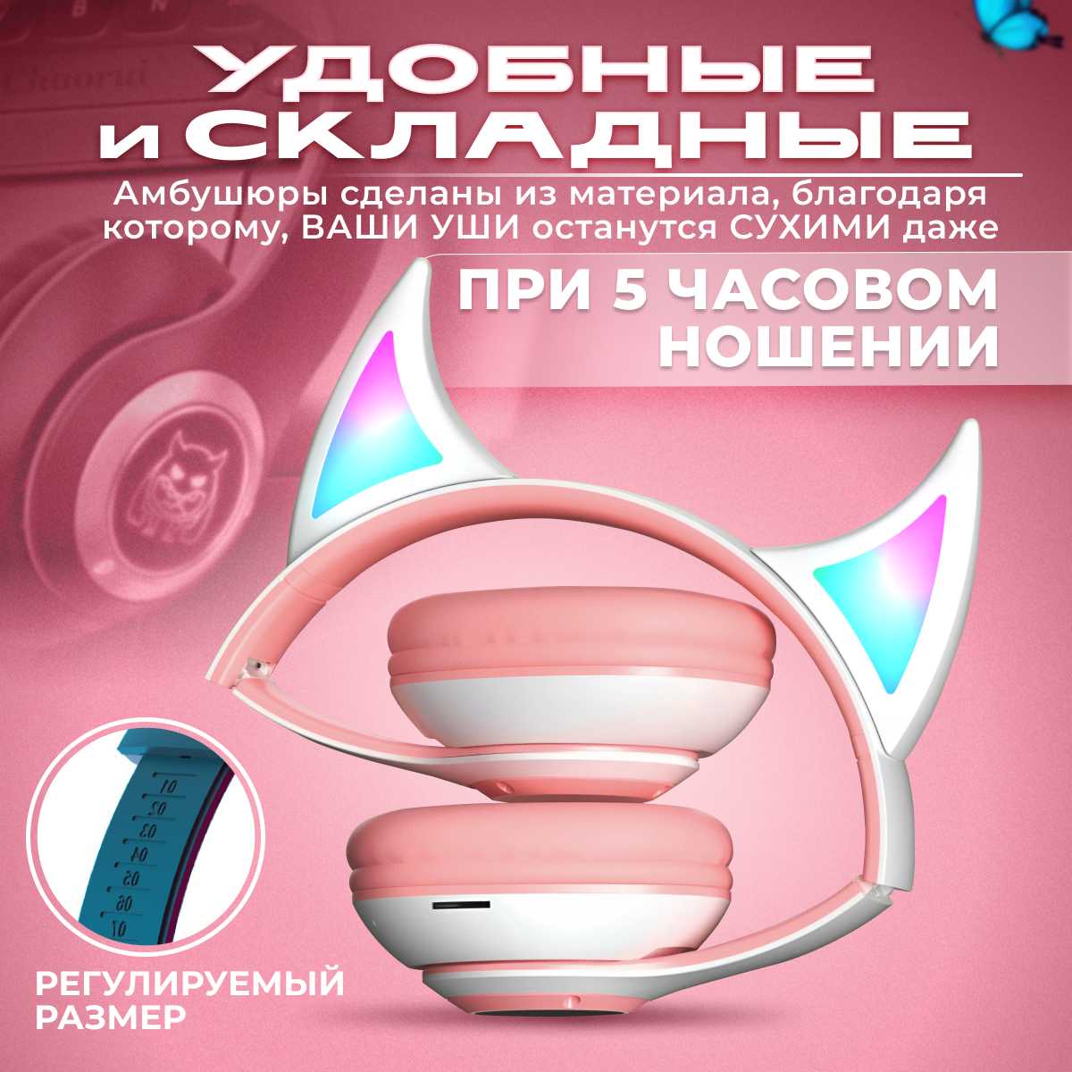 Наушники полноразмерные беспроводные STN-25 с микрофоном фотография 23