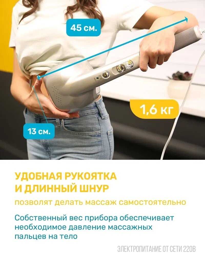 Массажер медицинский Nozomi MH-102 фотография 21