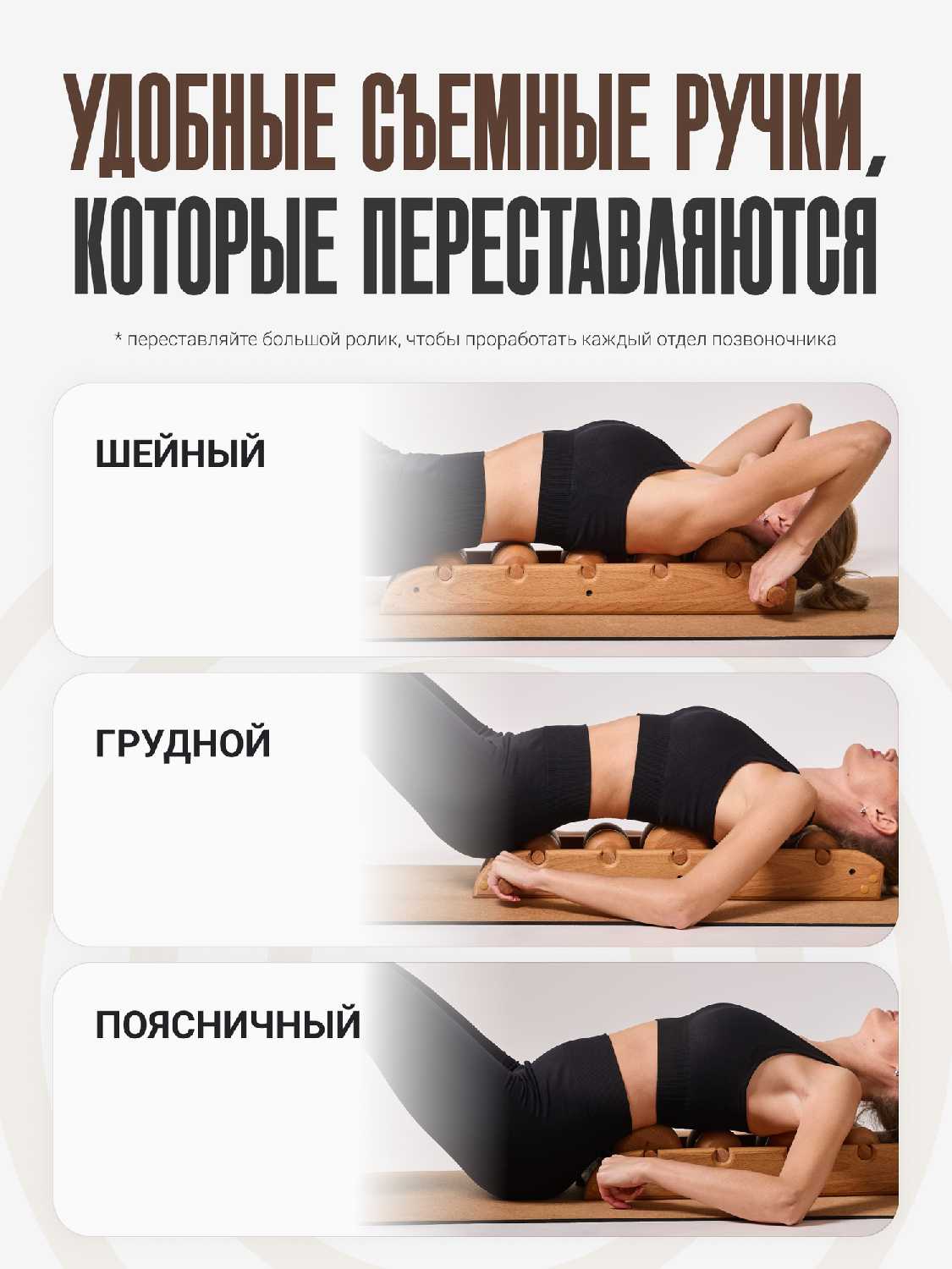 Роликовый массажер Ecomass Роликовый массажер (6 роликов) фотография 7