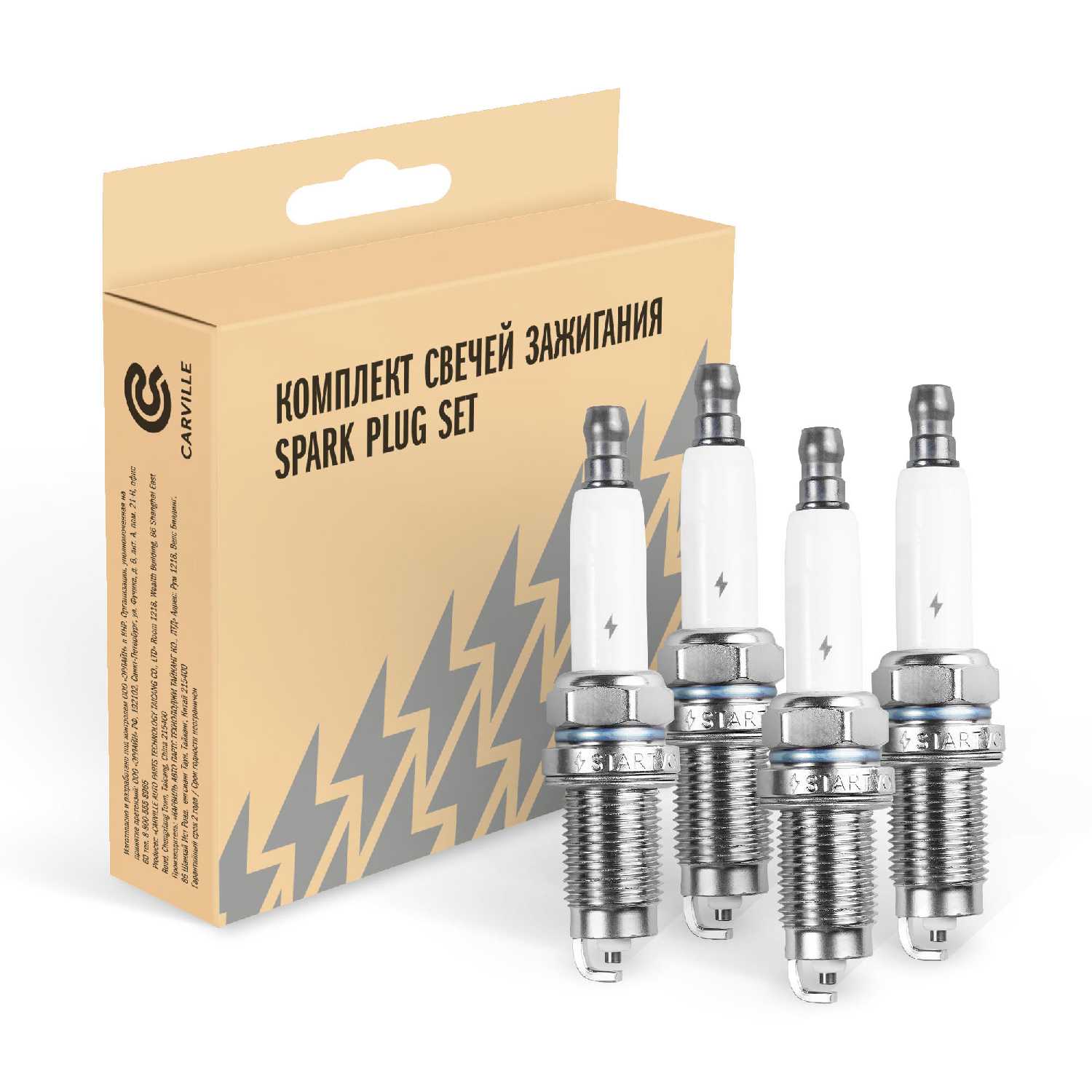 Свечи зажигания STARTVOLT VSP 0044 фотография 2