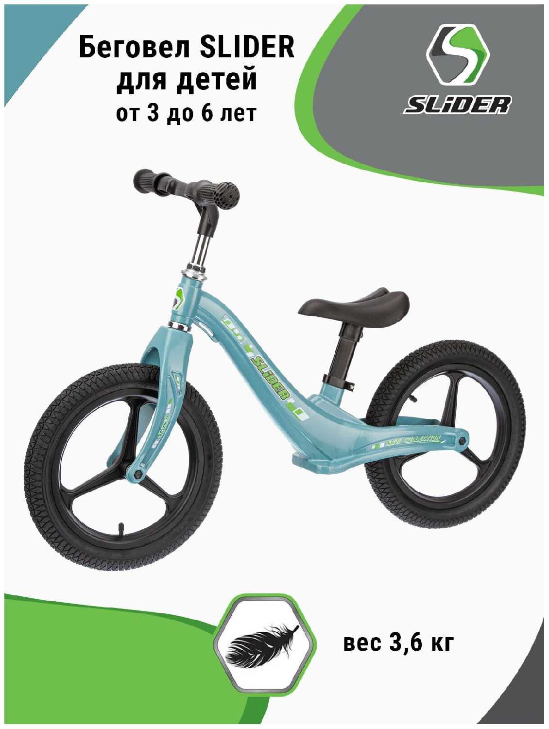 Велобег Slider (14 дюймов) фотография 4