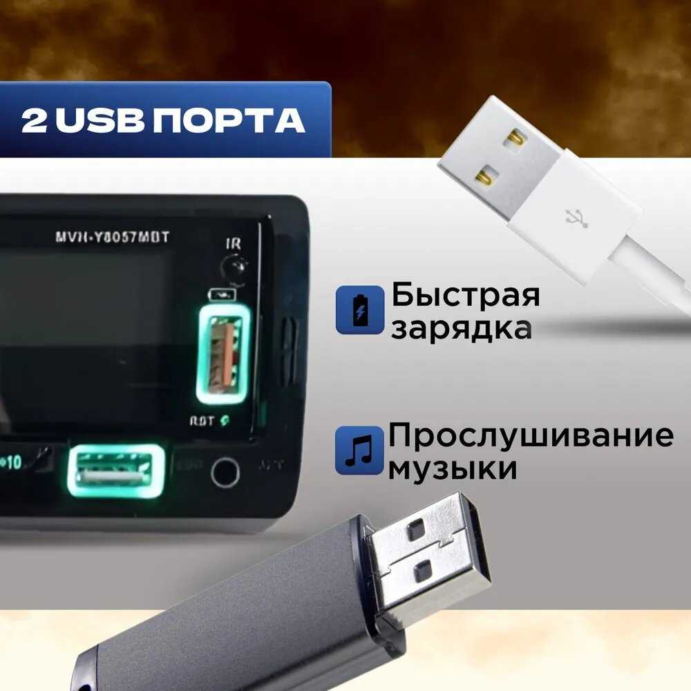 Магнитола Pioneer CD 5850 1 din с Bluetooth / USB / Aux / SD / CD-дисковод фотография 10