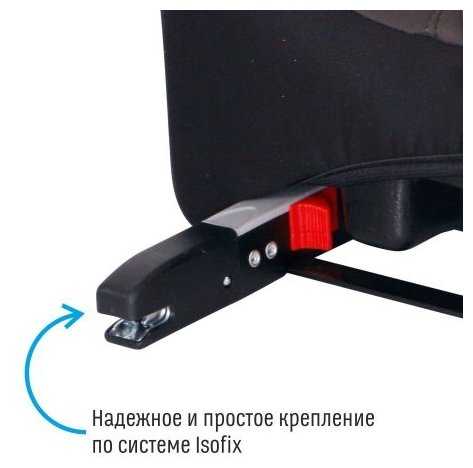 Бустер группа 3 (22-36 кг) Smart Travel Trust Fix фотография 25