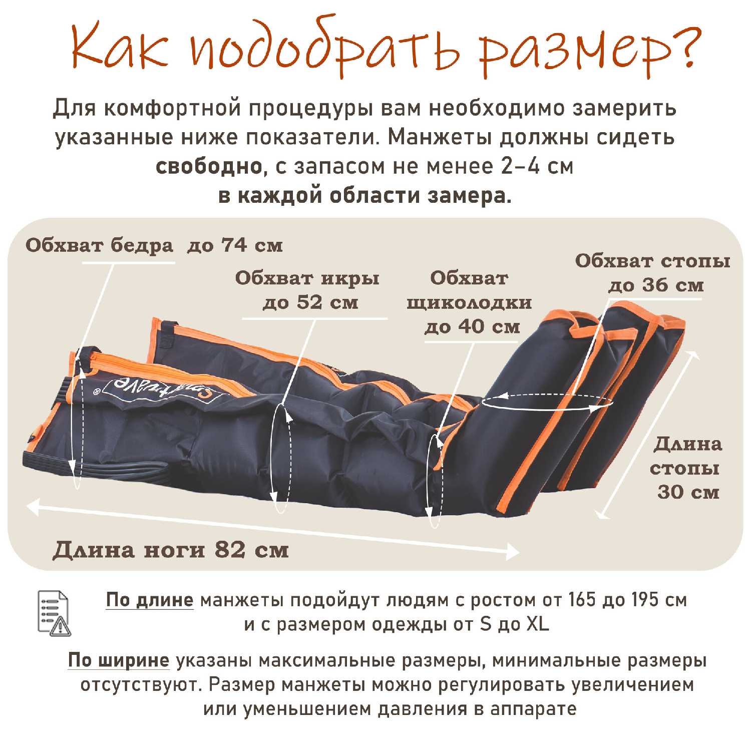 Профессиональный компрессионный лимфодренажный массажер Smartwave 600 фотография 2