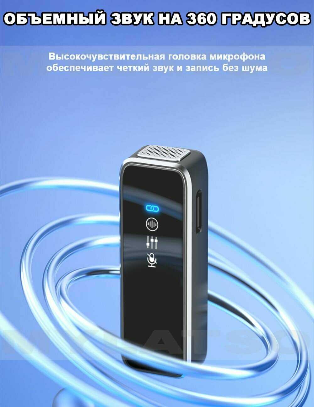 Беспроводной петличный микрофон Беспроводной петличный микрофон фотография 9