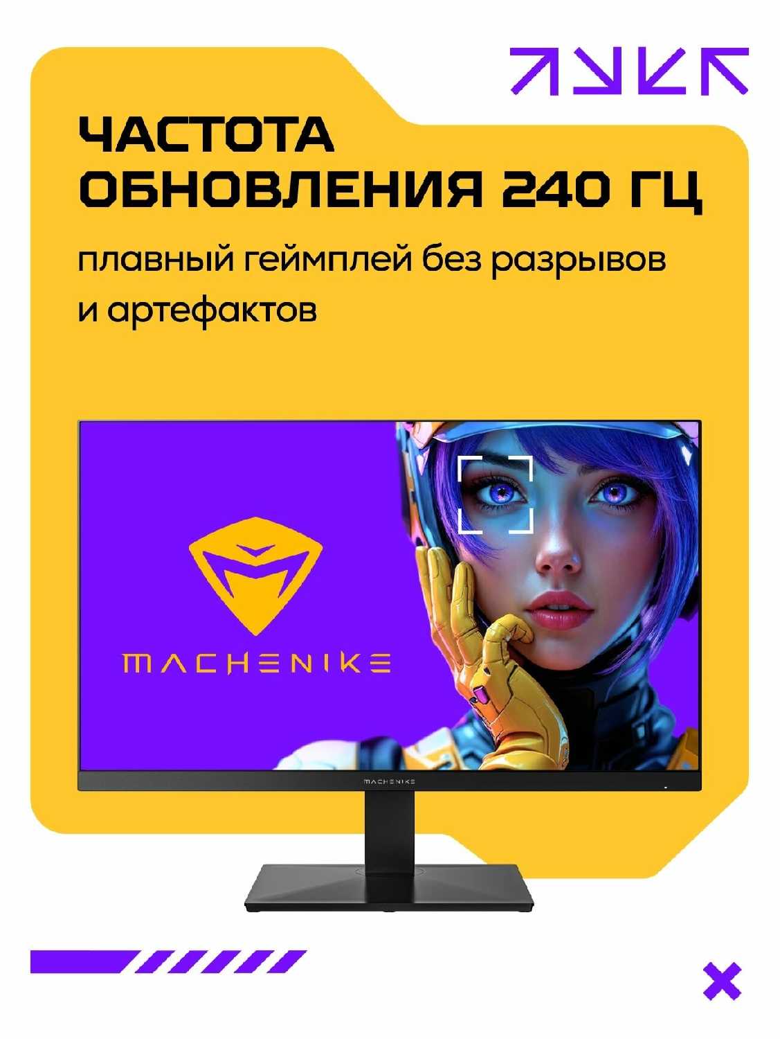 Монитор Machenike MKF27F240 фотография 1